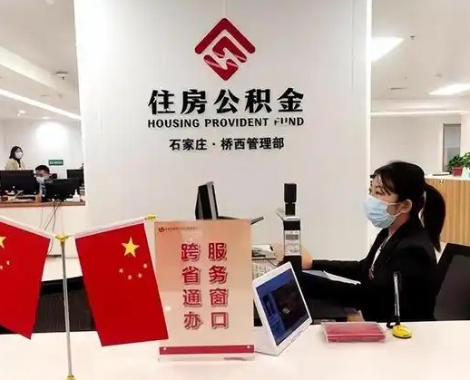 蓬莱离职后公司不给转公积金怎么办（离职后公司不给转社保怎么办）